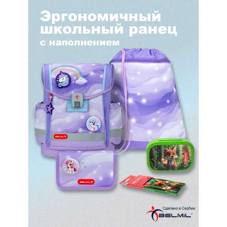 Ранец BELMIL