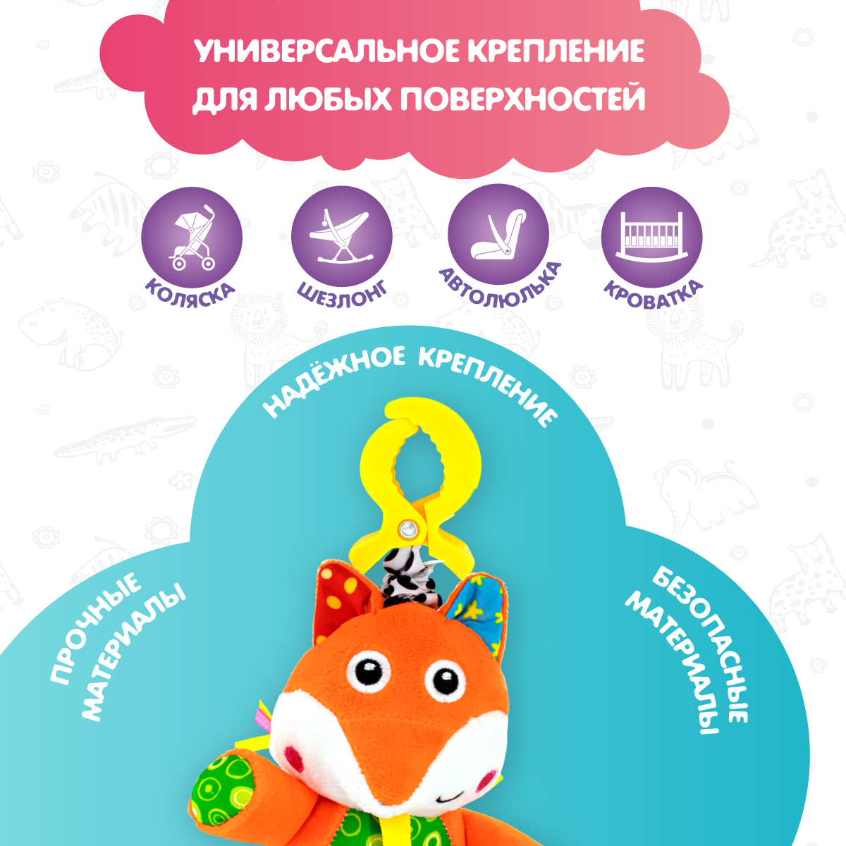 Игрушка Levatoys погремушка - фото 4