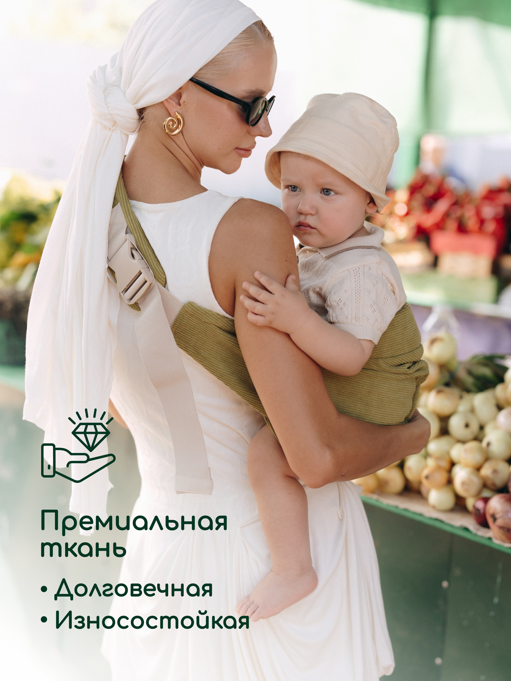 Переноска для новорожденных Timikbaby слинг оливковый - фото 3