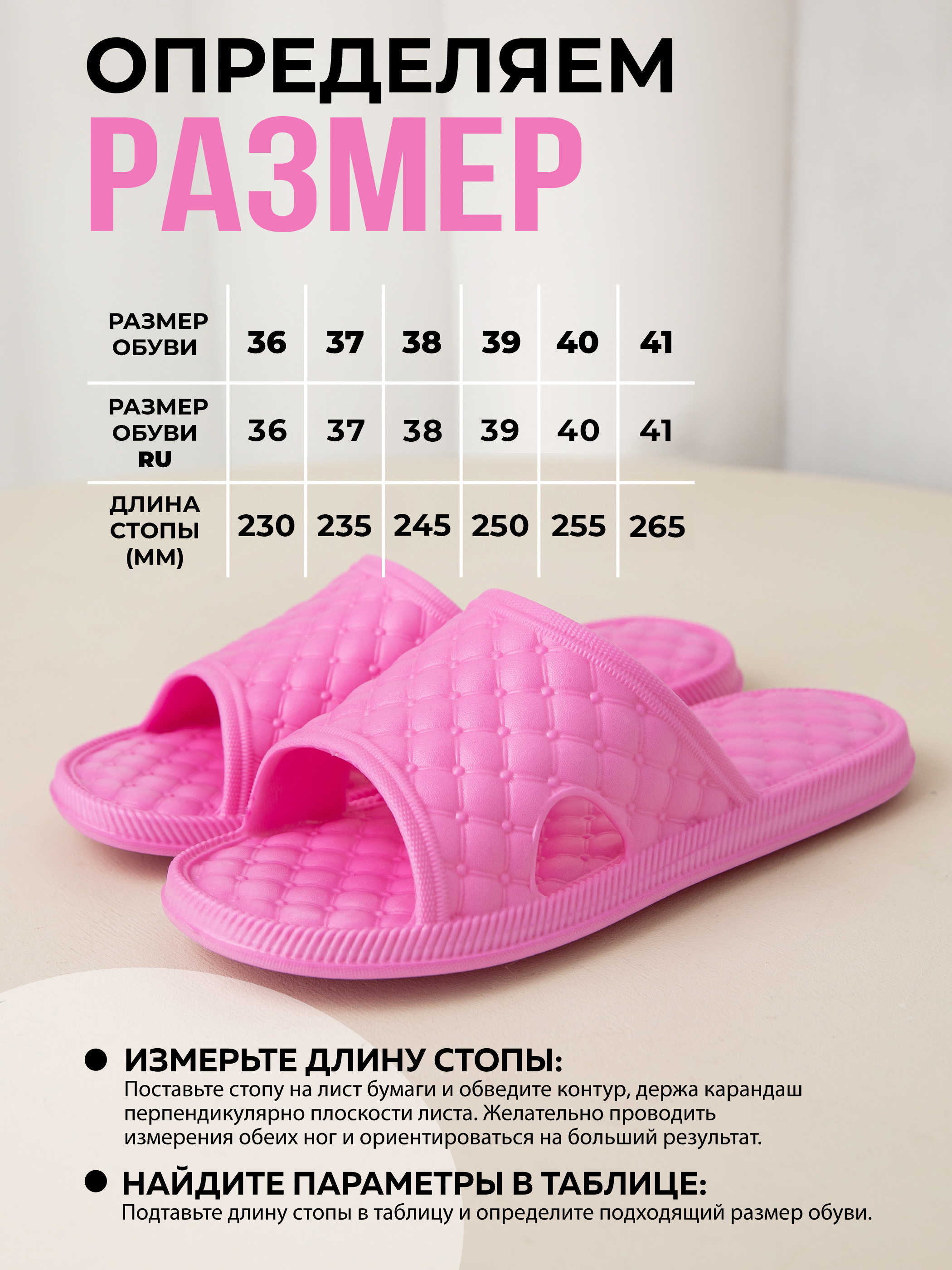 Шлепанцы SMILE of MILADY 098-256-07 - фото 15