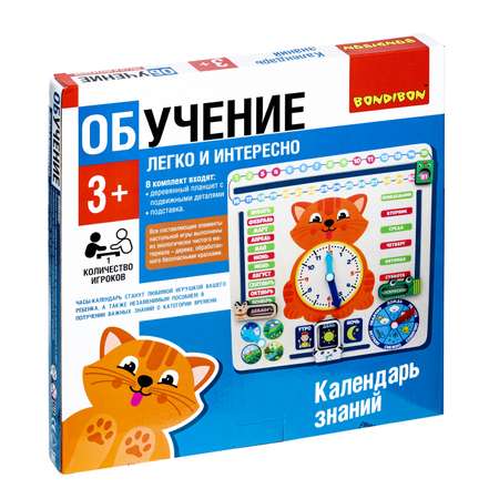 Настольная игра Bondibon обучающая Календарь знаний