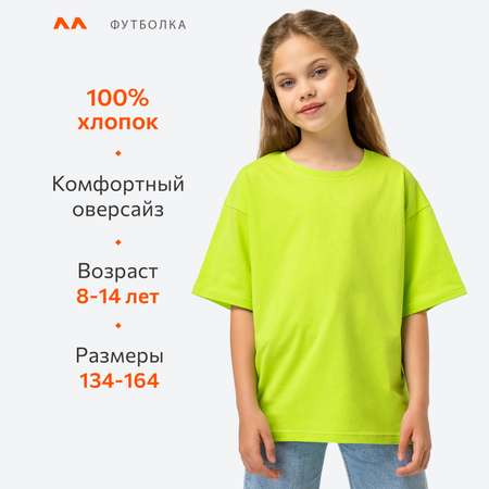 Футболка HappyFox