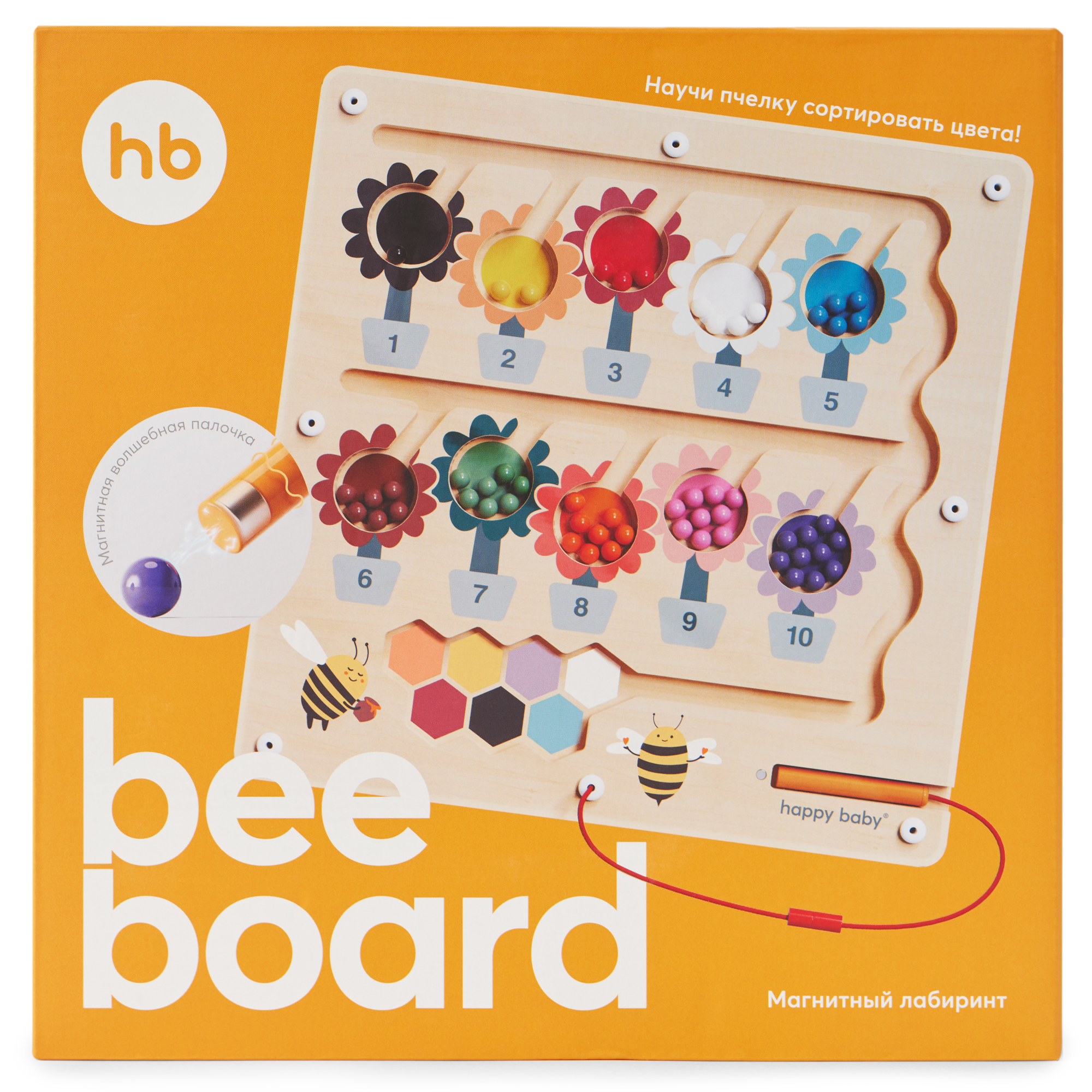 Настольная игра Happy Baby BEE BOARD - фото 15