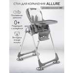 Стульчик для кормления Amarobaby Allure классический