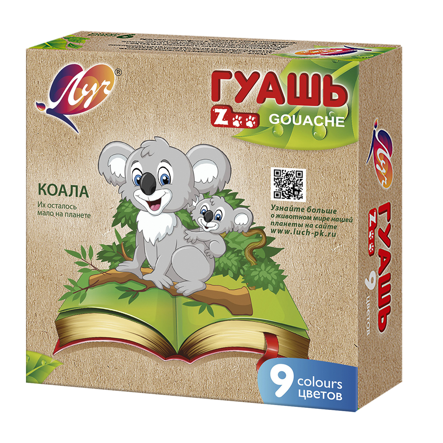 Краски гуашь Луч 9 цв. - фото 2