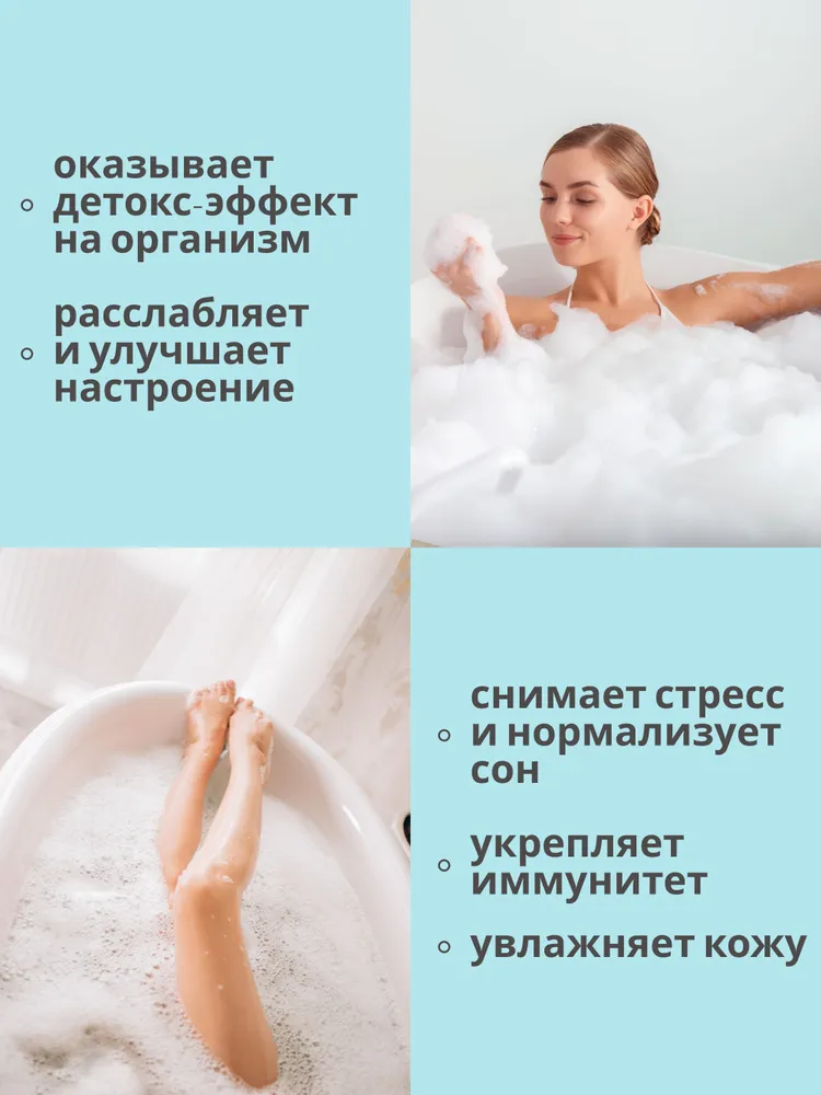 Пена Солюшка Арбузный фреш 1000 мл - фото 2