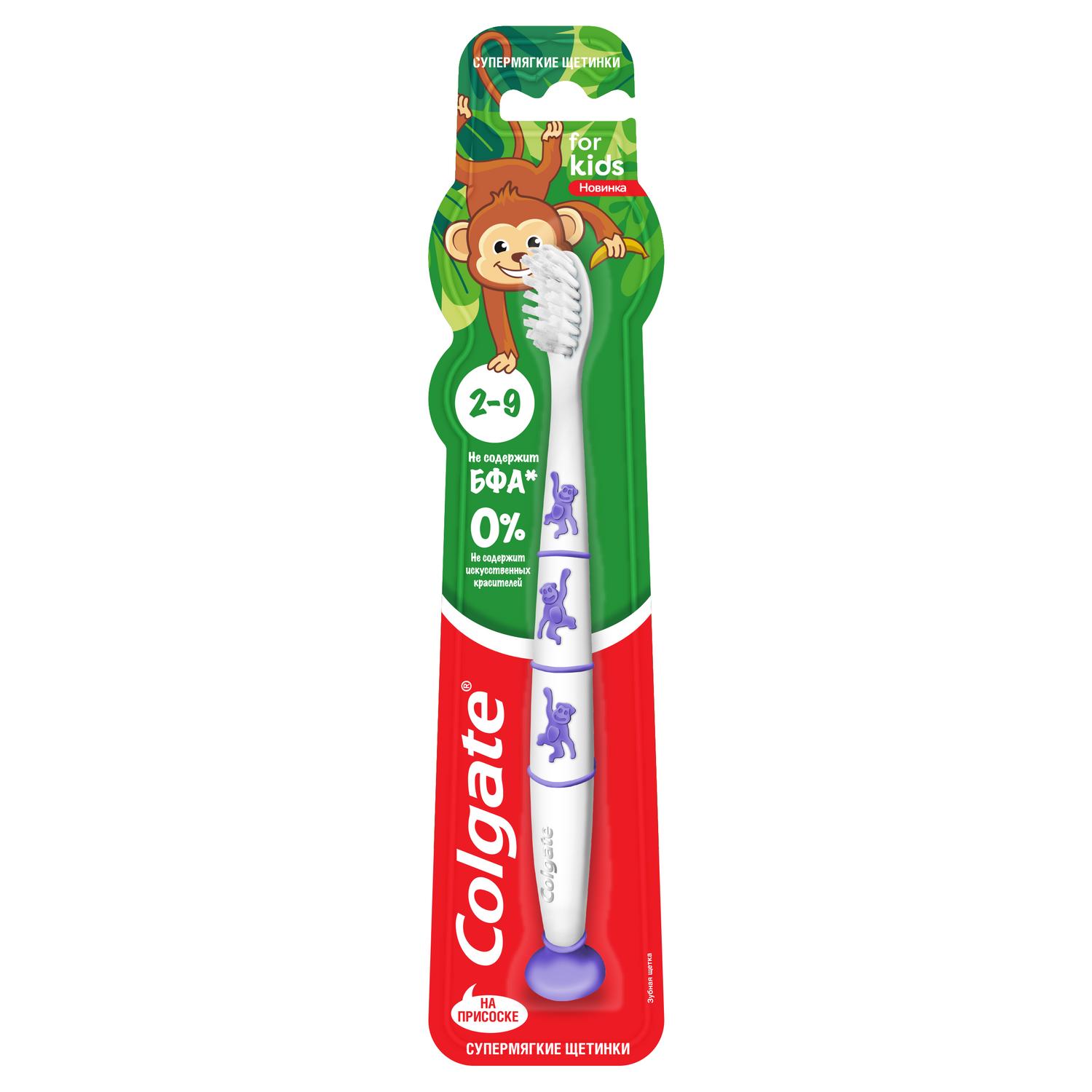 Зубная щетка классическая Colgate от 2 лет в ассортименте - фото 4