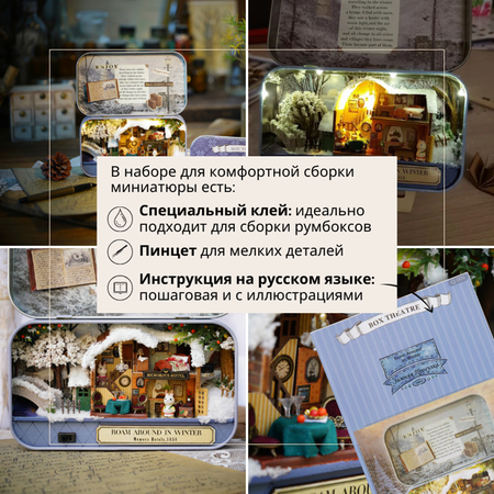 Конструктор Yarvita DIY House Бабушкин сад