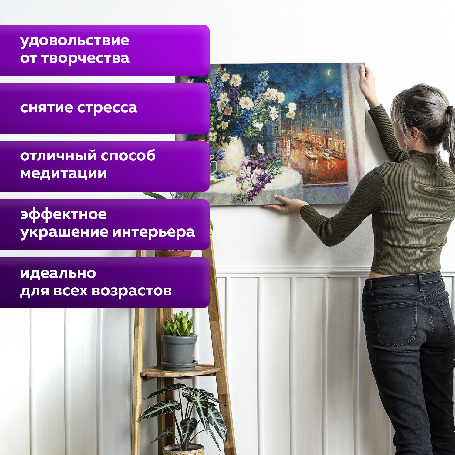 Картина по номерам Остров Сокровищ Романтика вечера - фото 5