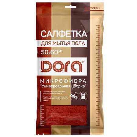 Салфетка из микрофибры DORA для мытья пола 50х60 см