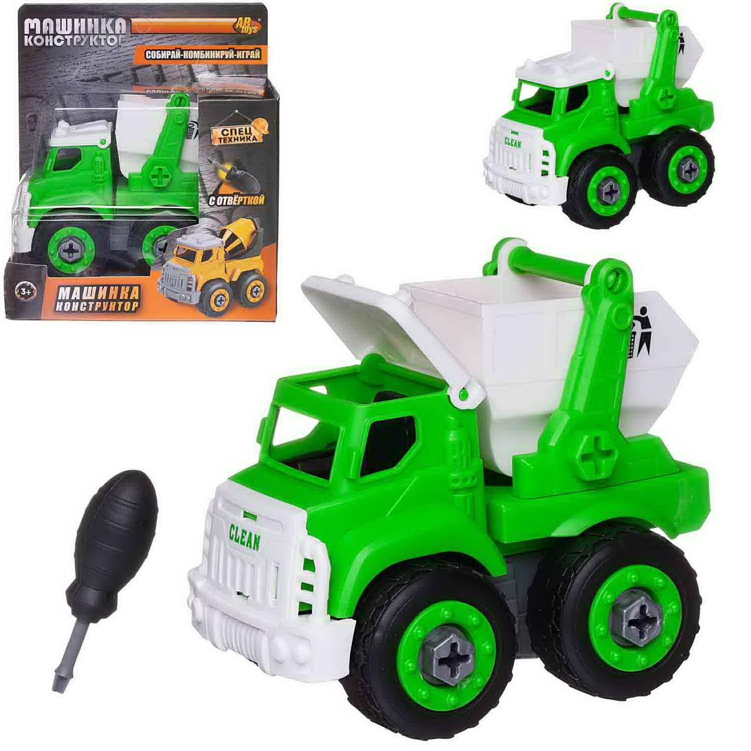 Мусоровоз Abtoys C-00435 - фото 2
