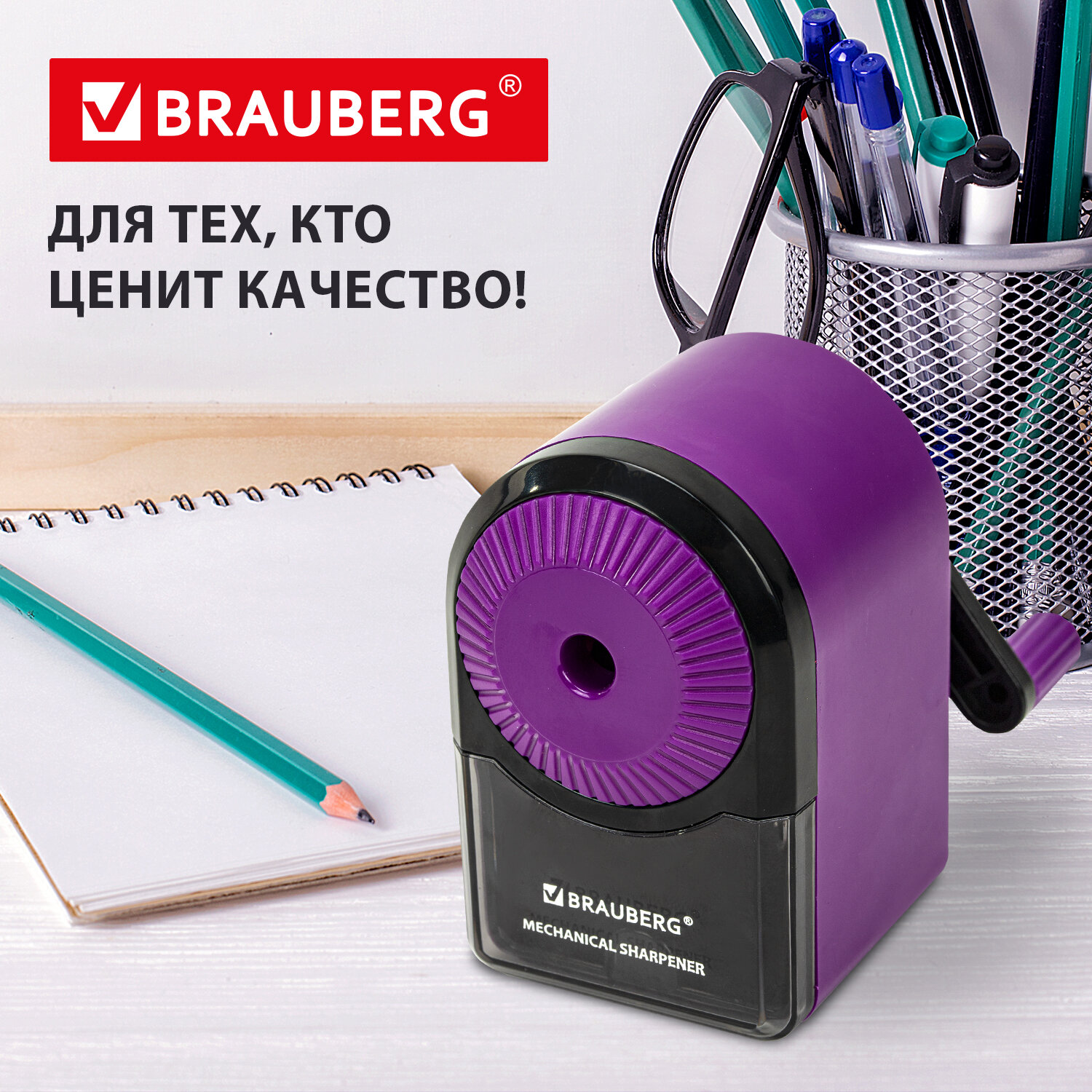 Точилка Brauberg - фото 8