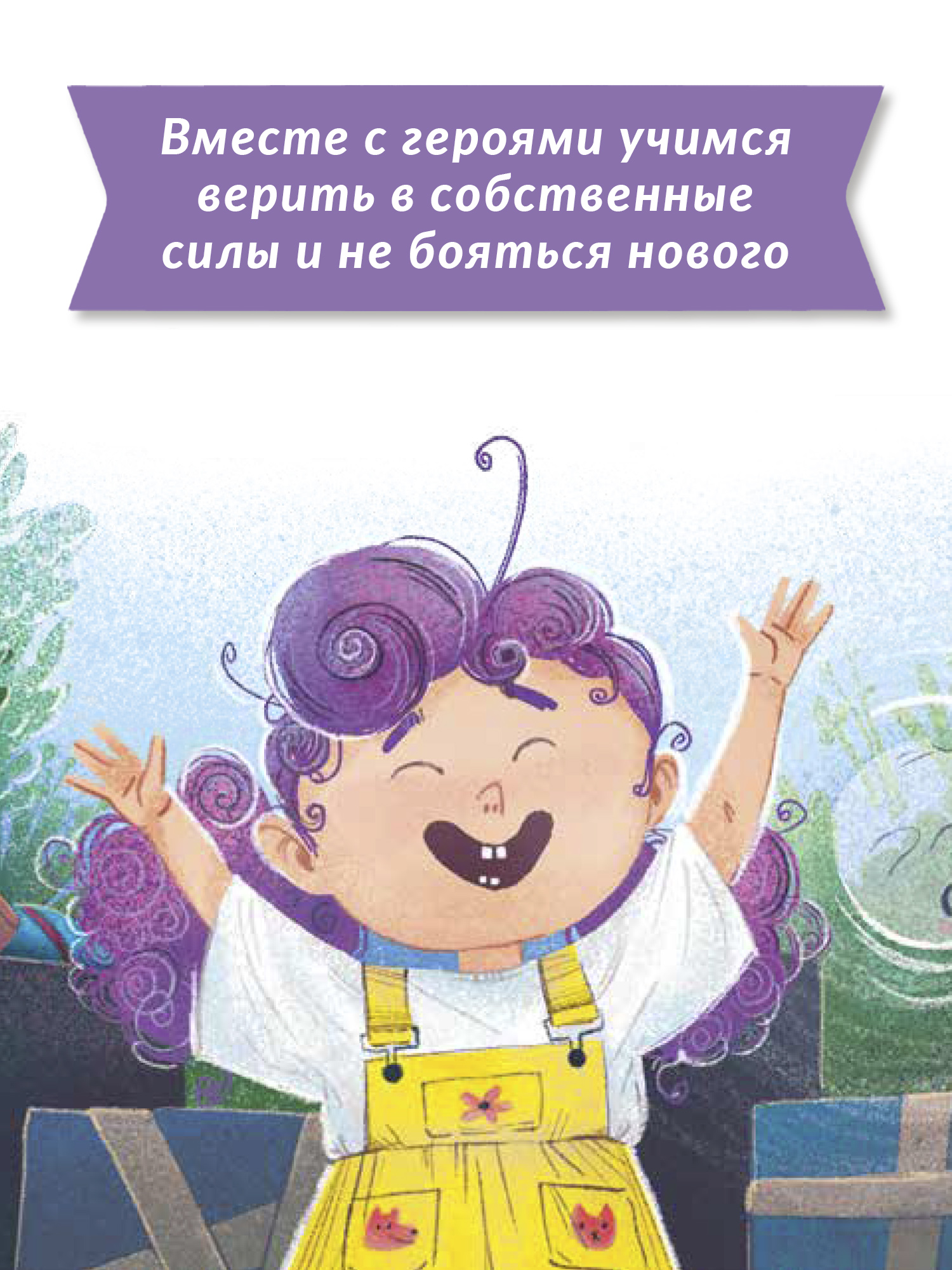 Книга Феникс Премьер Крошка привидение семьи Брик. Приключения для детей - фото 5