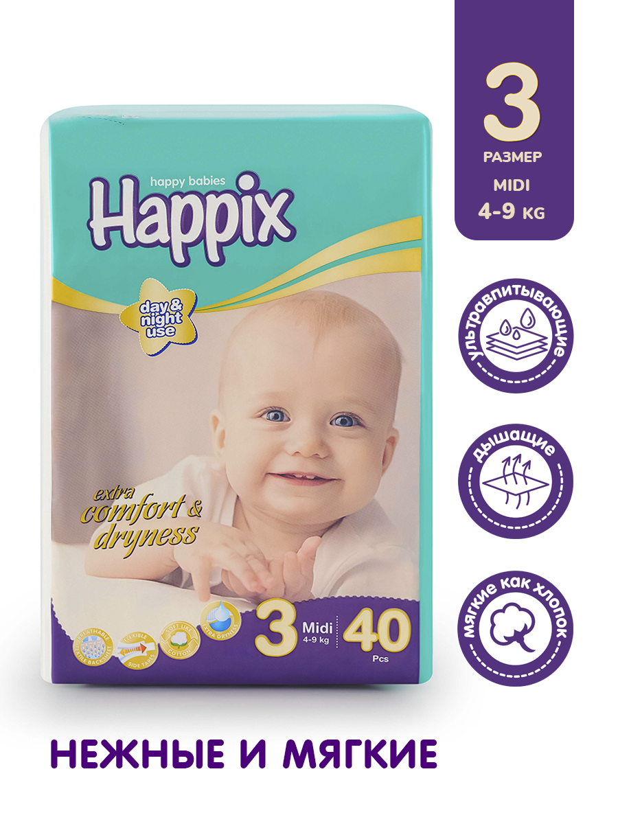 Подгузники Happix для новорожденных 3 (4-9 кг) 40 шт. - фото 1