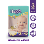 Подгузники Happix для новорожденных 3 (4-9 кг) 40 шт.
