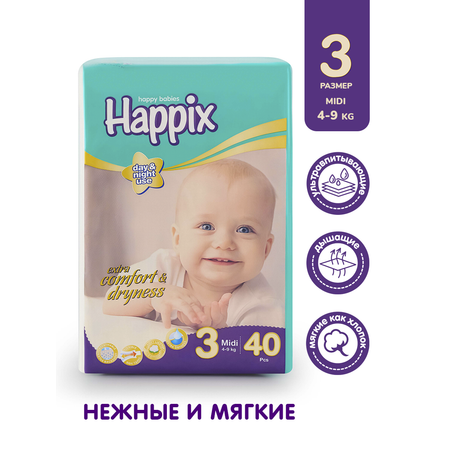 Подгузники Happix для новорожденных 3 (4-9 кг) 40 шт.