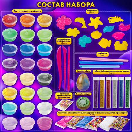 Слайм Юнландия