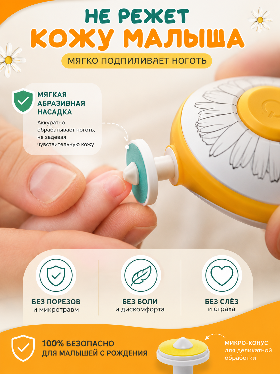 Триммер для ногтей ADUMI с зарядкой USB Type-C - фото 3