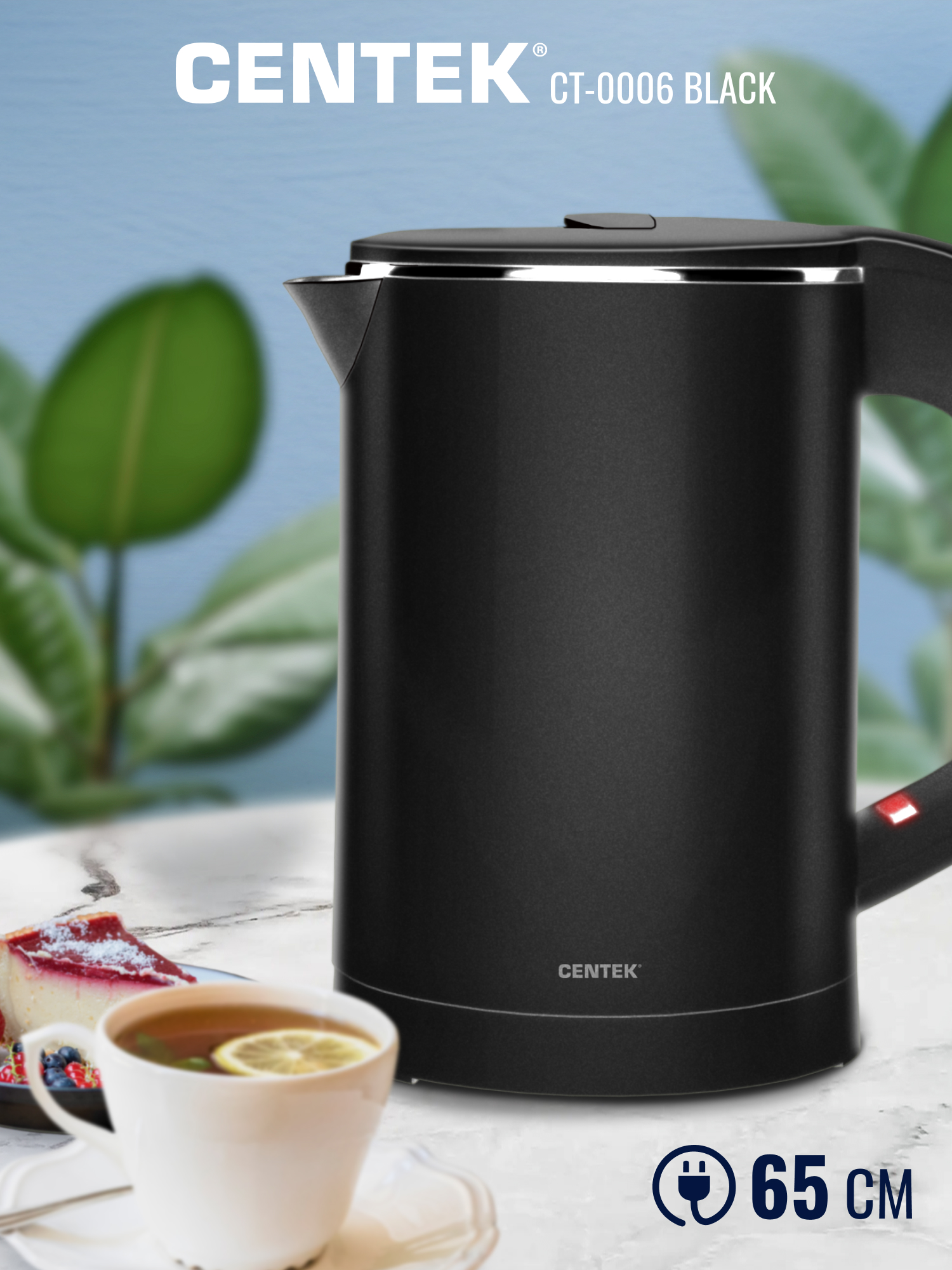 Электрический чайник CENTEK CT-1006 черный 1.7 л двойные стенки LED дисплей сенсор эффект термоса - фото 5