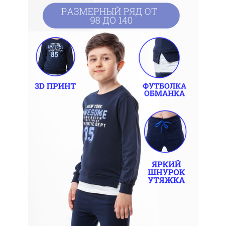 Комплект Büyümüş