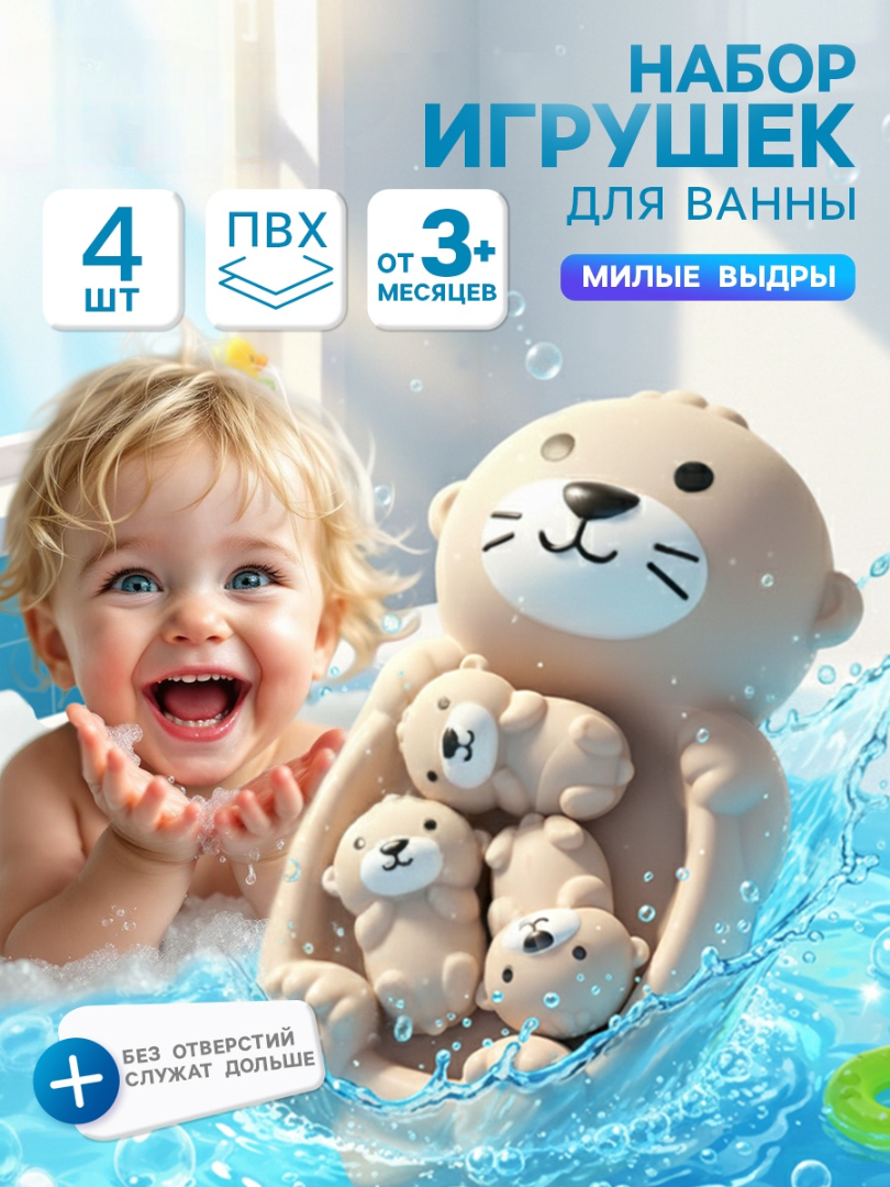 Игрушка Крошка Я - фото 1