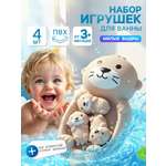 Игрушка Крошка Я