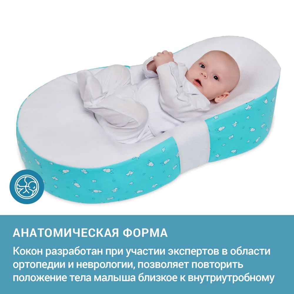 Матрас TRELAX Cocoon - фото 5