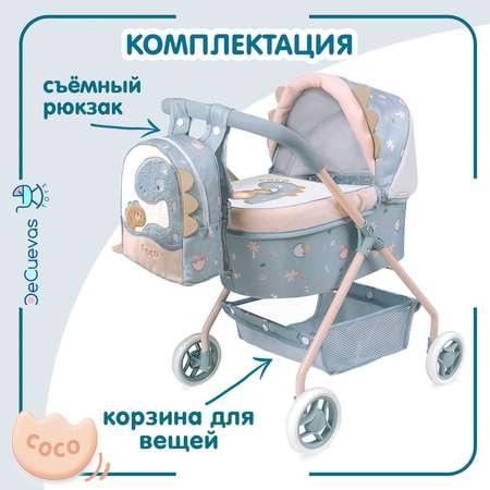 Коляска-люлька для кукол DeCuevas Toys