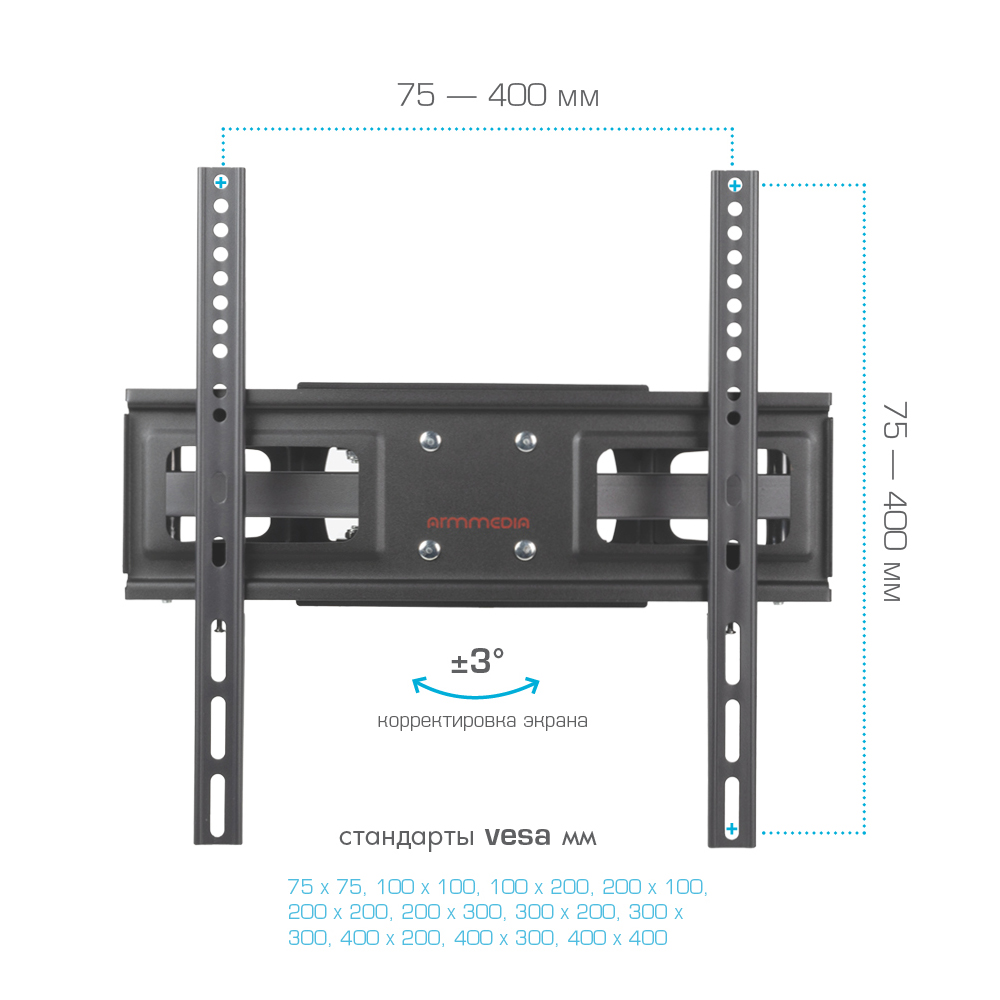 Кронштейн для телевизоров ARM MEDIA LCD-417 - фото 5
