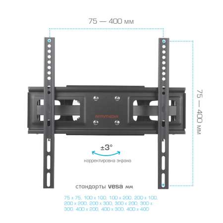Кронштейн для телевизоров ARM MEDIA LCD-417
