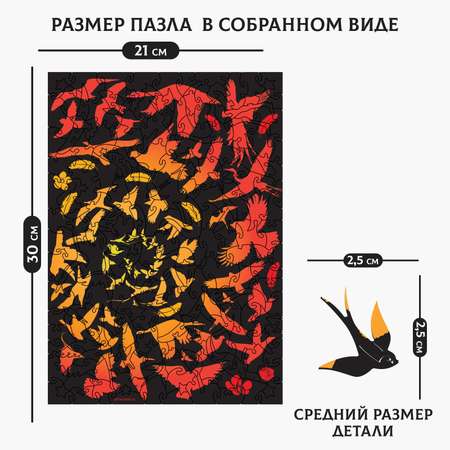 Пазл Sima-Land