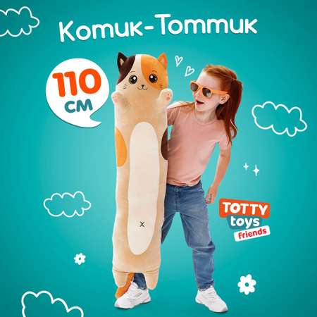 Игрушка мягкая TOTTY TOYS котик