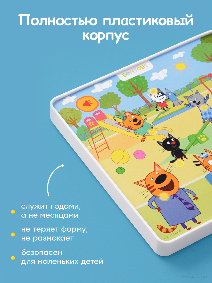 Пазл BertToys Три кота - фото 14