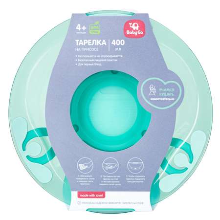 Тарелка BabyGo Green 400 мл 1 шт.