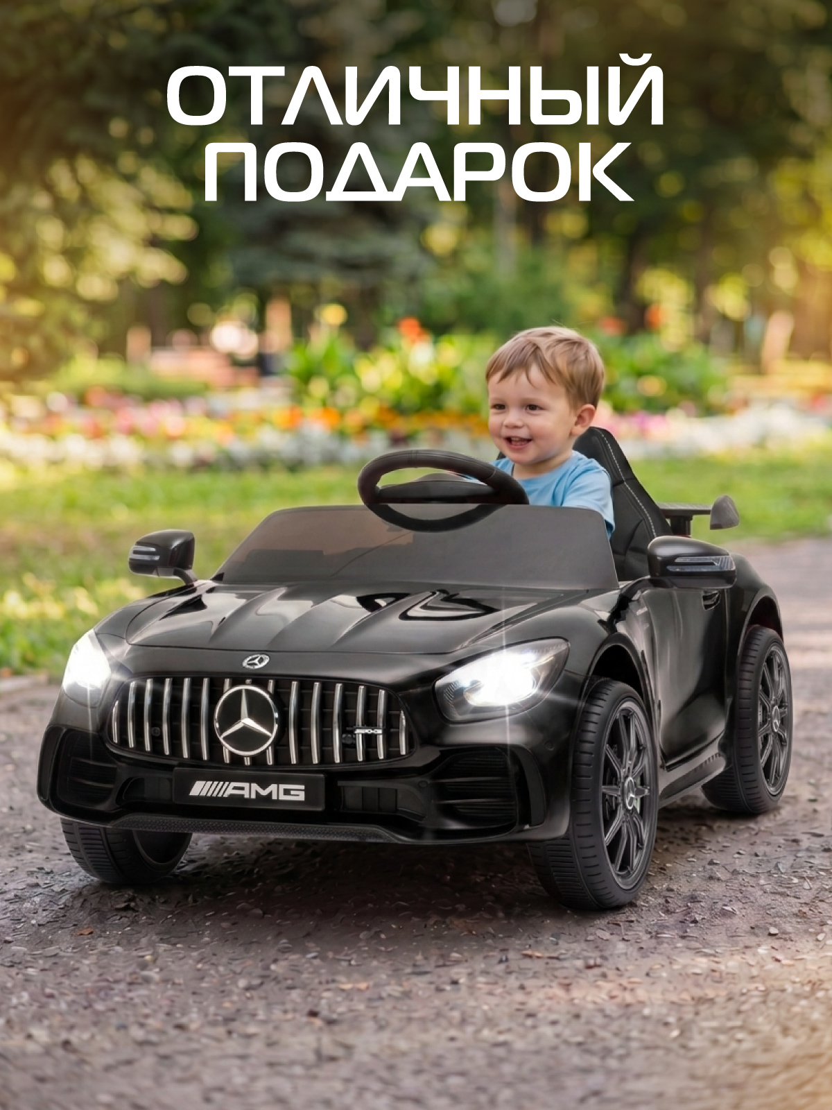 Электромобиль CITYRIDE Mercedes Benz AMG GT R С пультом ДУ - фото 8