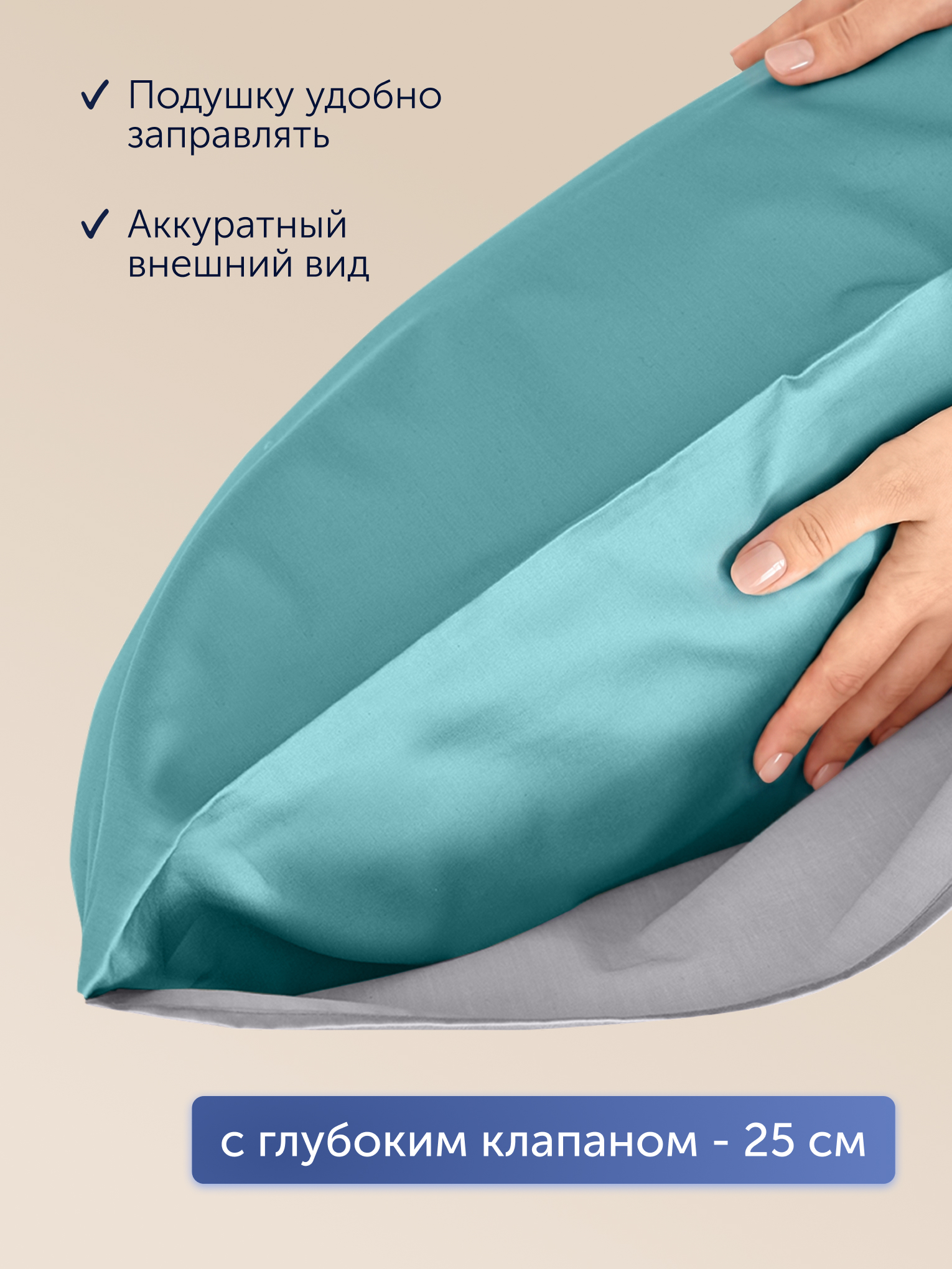 Наволочка buyson БайКолор зеленый/серый 50 x 70 см 2 шт. - фото 3