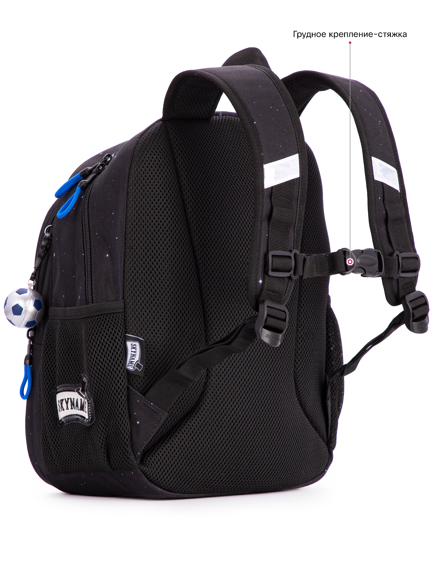 Рюкзак SkyName - фото 8