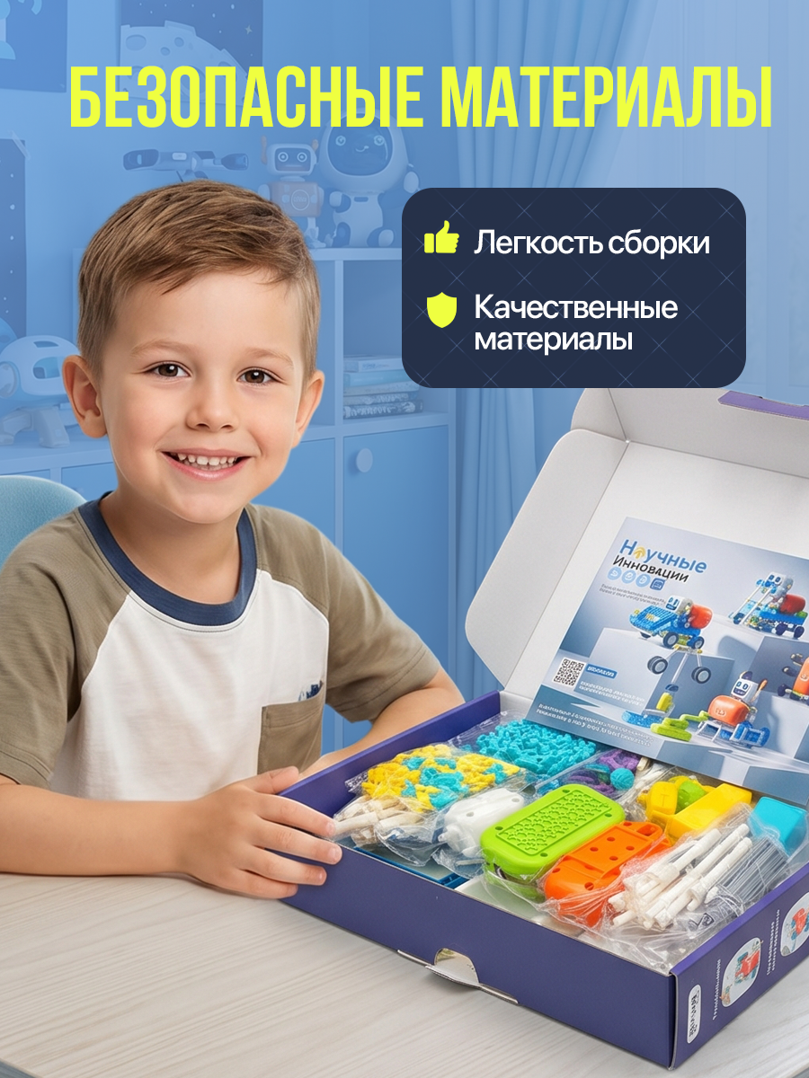 Конструктор SCIENCE EDUCATION Робототехника 36 экспериментов электронный 438 дет. - фото 6