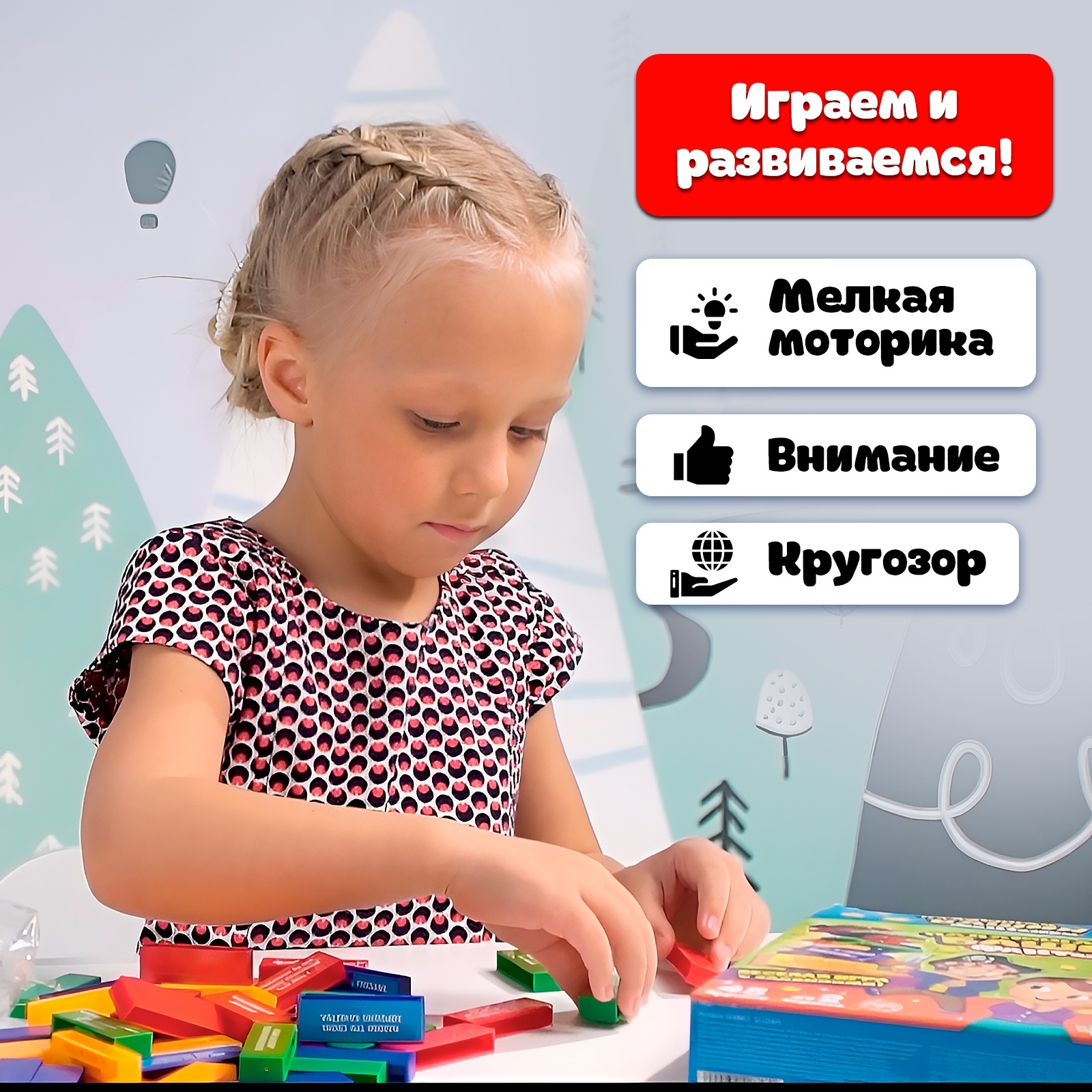 Настольная игра Лас Играс KIDS Падающая башня - фото 9