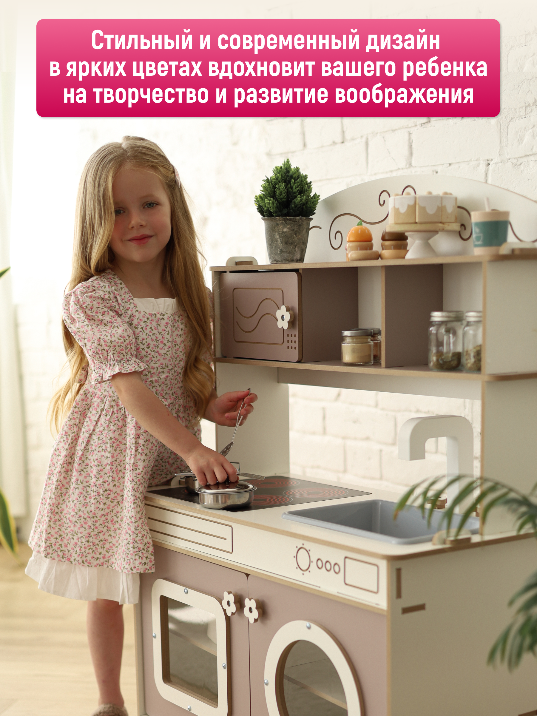 Домик для кукол Pema kids 102 см КухняАделинаПудровая - фото 2