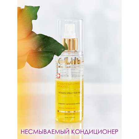 Спрей I.C.Lab Individual cosmetic
