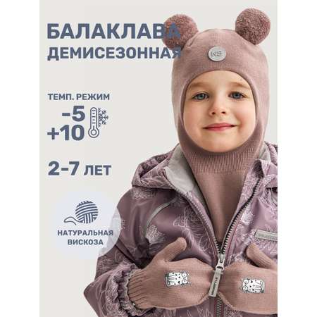 Шапка NIKASTYLE
