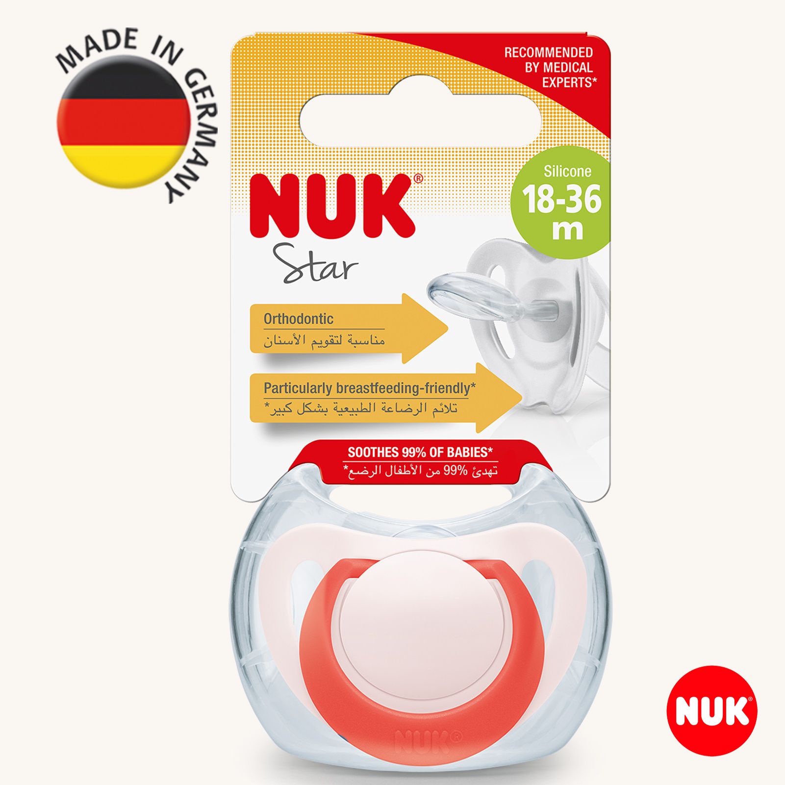 Пустышка Nuk силикон ортодонтическая от 18 мес. 1 шт. - фото 1