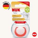 Пустышка Nuk силикон ортодонтическая от 18 мес. 1 шт.