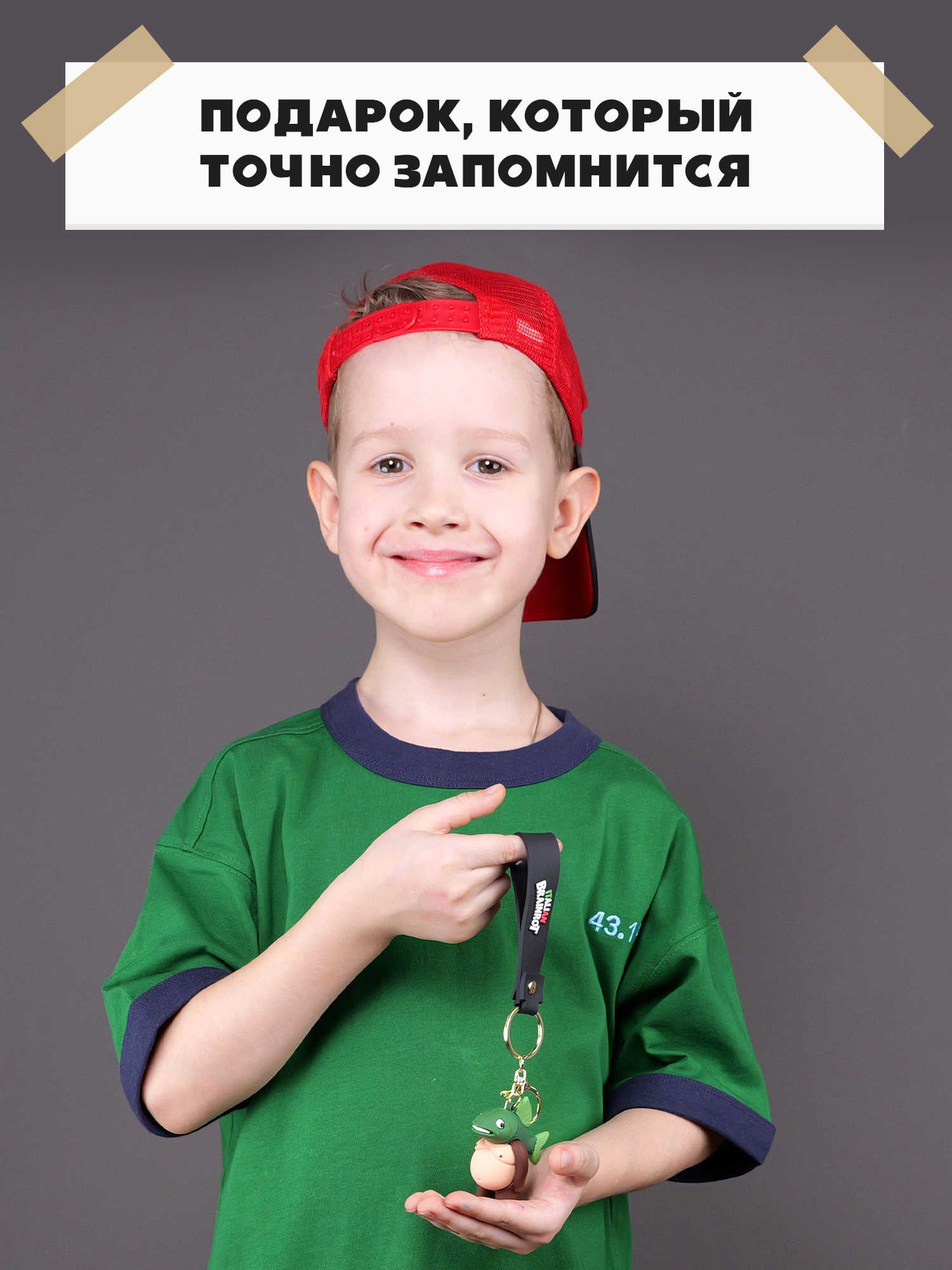 Брелок Italian Brainrot Троппи Триппи 1 шт. - фото 6