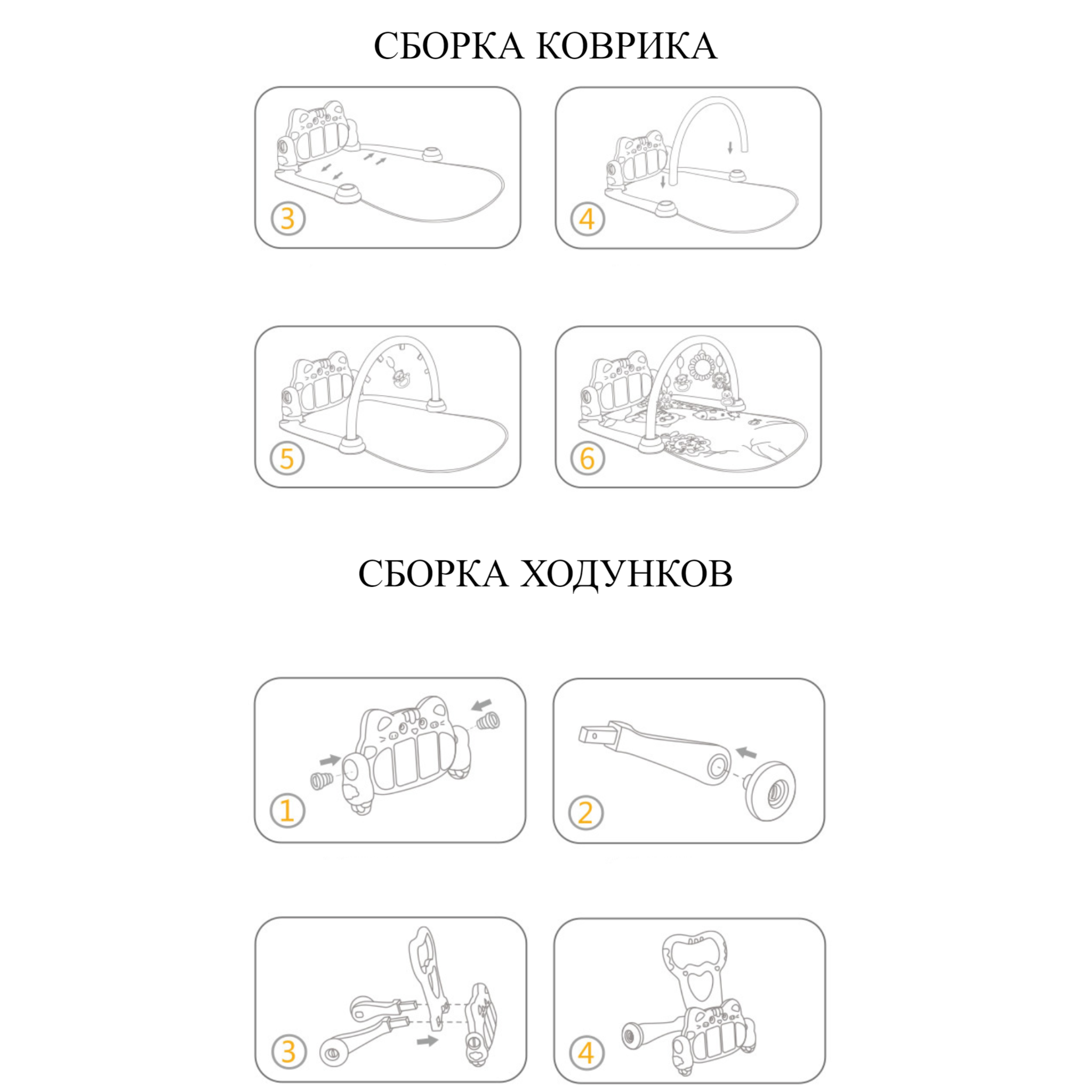 Коврик SHARKTOYS - фото 9