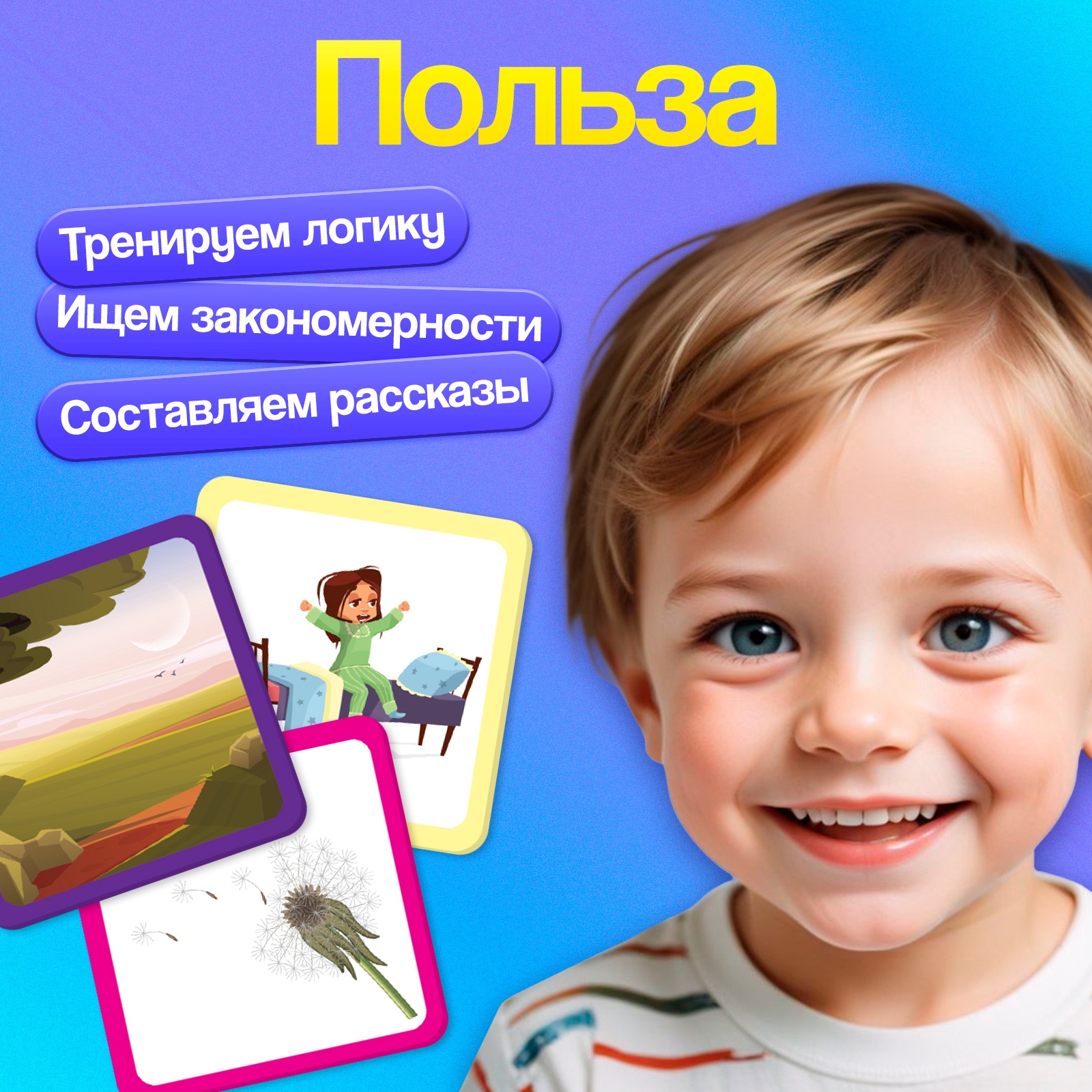 Игрушка IQ-ZABIAKA - фото 4