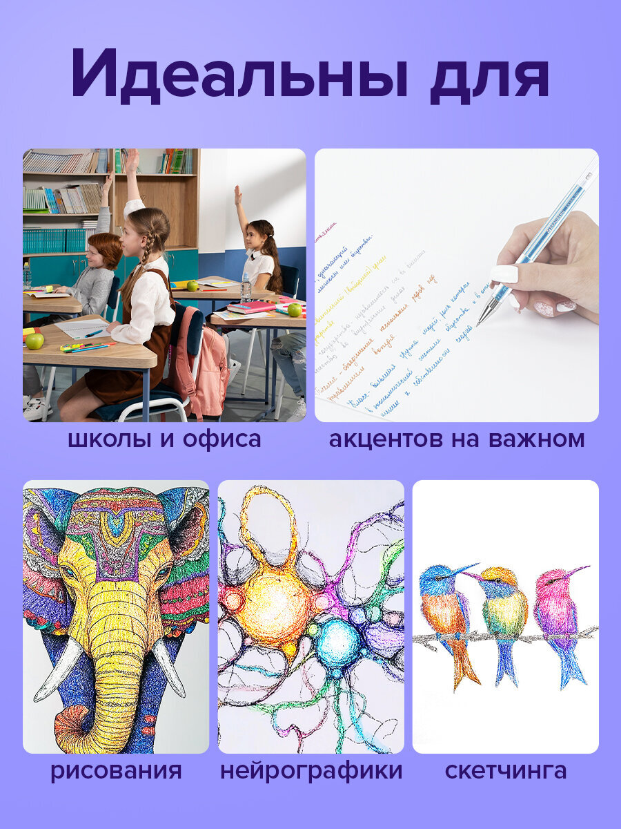 Ручка гелевая Brauberg 6 шт. - фото 4