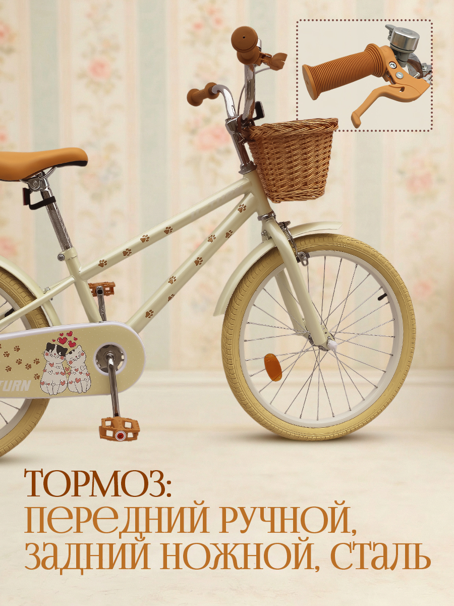 Двухколесный велосипед U-TURN 20 дюймов - фото 2