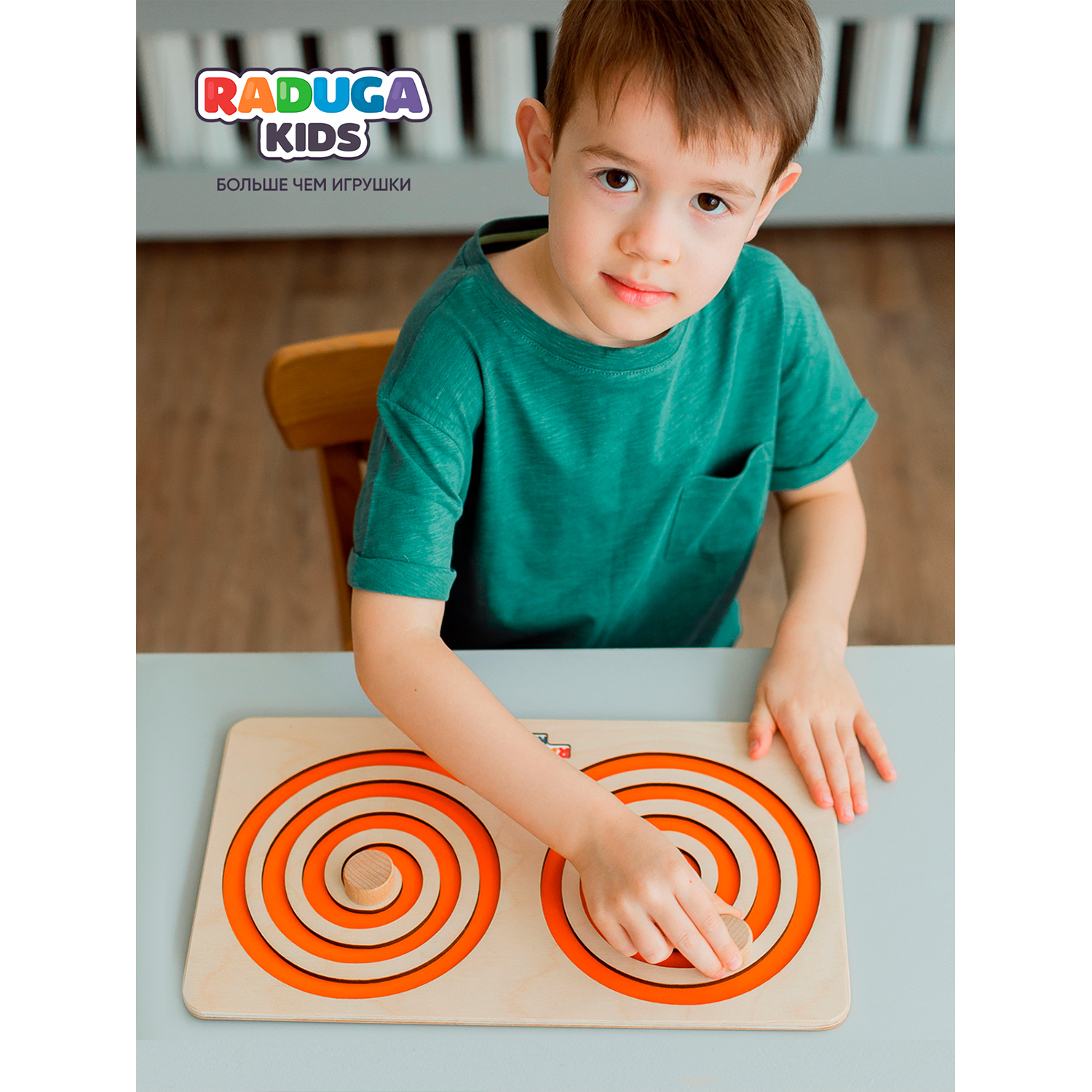 Настольная игра Raduga Kids - фото 2